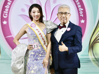 彰顯專業精神宣揚台灣之光   全球城市美業形象大使選拔群英薈萃