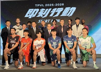 TPVL》即刻行动！全新台湾职业排球联盟9月底天母开打