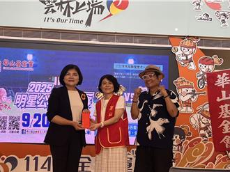 华山明星公益棒球赛首度无冠名 募款锐减5成 遇票房寒冬 