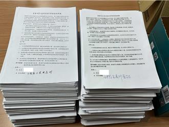 台東3523人連署反風電 委託律師發聲明提4大主張