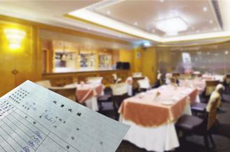 台北天成大飯店百合西餐廳開學季優惠 憑註冊單4人同行1人免費