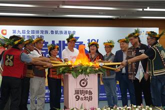 屏東牡丹鄉排魯運動會10月登場 優秀選手將參加世界原民運動會