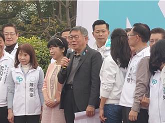 獨》湊柯文哲保釋金   民眾黨高雄黨部備足銀彈支援