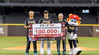 新光人壽冠名贊助林智勝引退賽！吳東亮率隊應援