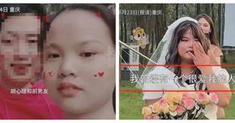 愛到生命盡頭！罕病女孩拒絕兩次求婚  前男友猝逝留積蓄助她圓夢