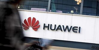 华为新三折迭手机 尬上苹果