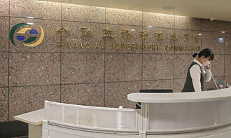 金管會二措施 引外國投信前進高雄