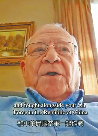 AIT提飛虎隊 二戰併肩中華民國空軍