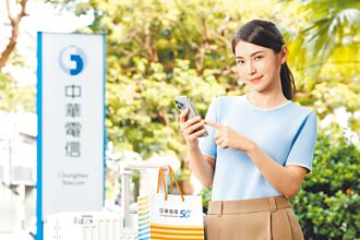 瞄準年輕學子 中華電大手筆 端開學方案