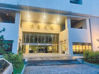 把中研院當金庫 前研究員A走3千萬