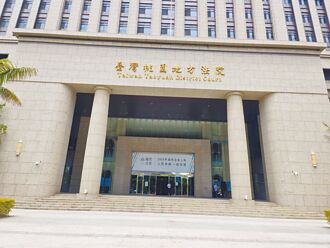中科院泄密案 技术师遭收押