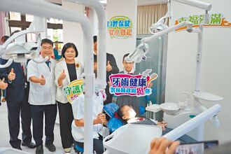 云林创先例 小学设牙科诊疗椅