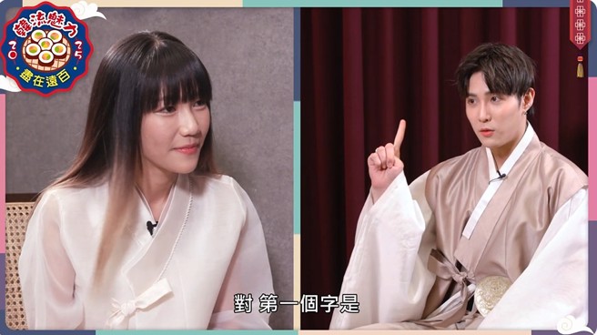 Yovia要先通过「比手画脚」的挑战，才能与言奕辰合影。(中时新闻网摄)