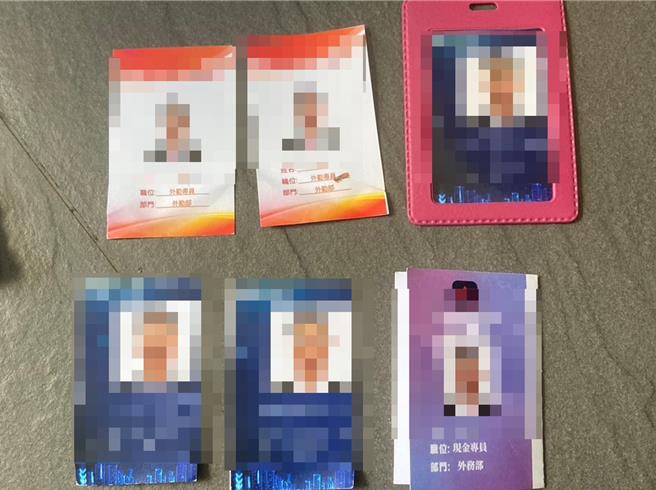 警方当场查获150万元现金及6张工作证等赃证物。（翻摄照片／林郁平台北传真）