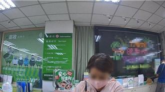 女子遭诈欲匯鉅款？ 桃园警详查剧情大翻转