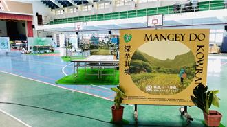 飛魚之外的驚喜！達悟民族教育論壇走讀芋田