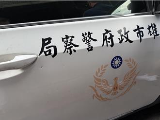 高雄男车内大喊救命！　民眾报案警拦截围捕带回4人