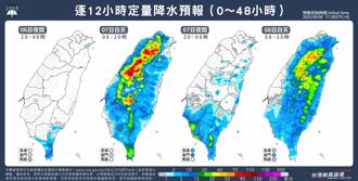 輕颱塔巴生成了！最新路徑曝 外圍水氣侵台「迎午後大雷雨」