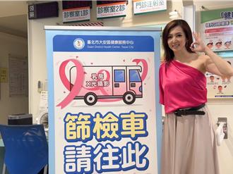 廖家仪告别「痛到爆」检查 亲身体验「3D乳摄」有够讚