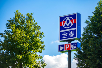 搶全聯即期生鮮！路人「櫃台喊價6折」成功了 內行人警告：別亂教