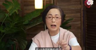 曾坐擁百店因疫情一夜歸零　「石榴姐」苑瓊丹直播每場賺百萬