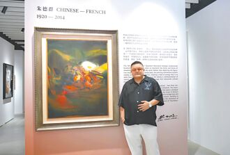 融合艺术与资管 卫山集团拓新蓝海