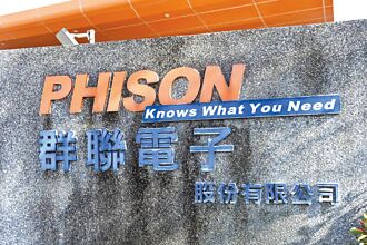 NAND續吹漲風 群聯營運添翼