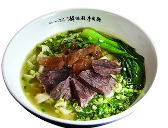 台．北．新．餐．廳－比預期更美味！築間麟德殿牛肉麵 開箱