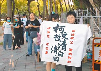 時論廣場》黑牢資歷 柯文哲王者歸來（沈政男）