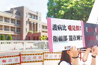 总统承诺快跳票 护团促护病比入法