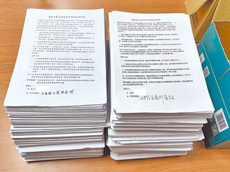 風電插旗 台東3千鄉親連署反對