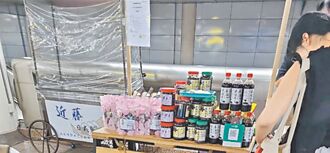 北捷攤車商品未標價 議員促改善