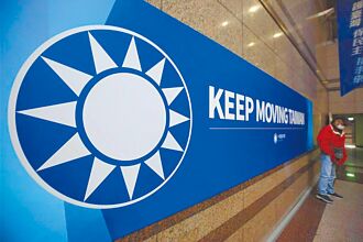 藍營黨魁的三種想像