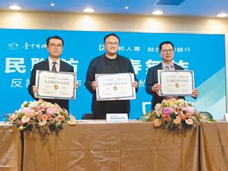 剛開學就辦反詐研習 教師反彈