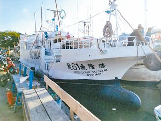 東港漁船公海失聯 漁業署急搜尋