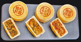 鹹甜月餅飄香迎中秋