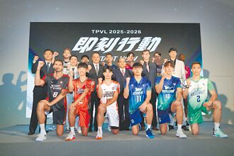 TPVL》即刻行动！台湾职排9月底开打
