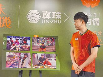 桌球》林昀儒斜杠主厨 打造4回忆料理