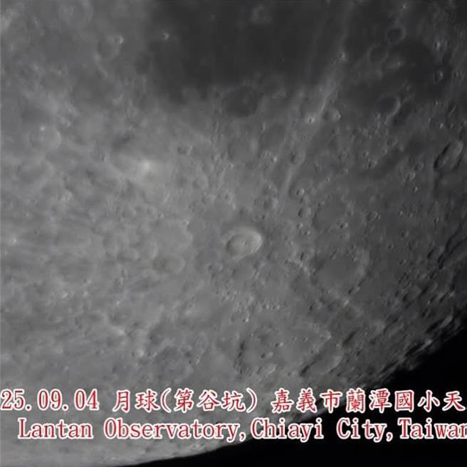 嘉義市蘭潭國小天文台望遠鏡觀攝到月球上的第谷坑周圍的放射紋。（邱榮輝提供／廖素慧嘉市傳真）
