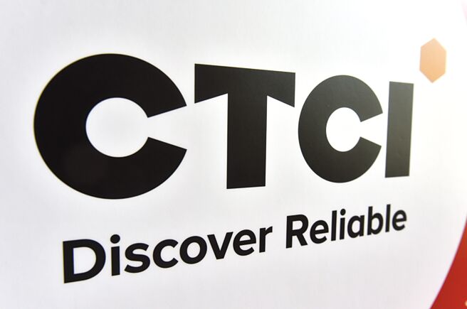 中鼎集團取得「通霄電廠第二期更新改建計畫複循環發電機組設備及廠房與相關設施採購帶安裝案」標案，合約金額達1,547億元。圖／本報資料照片