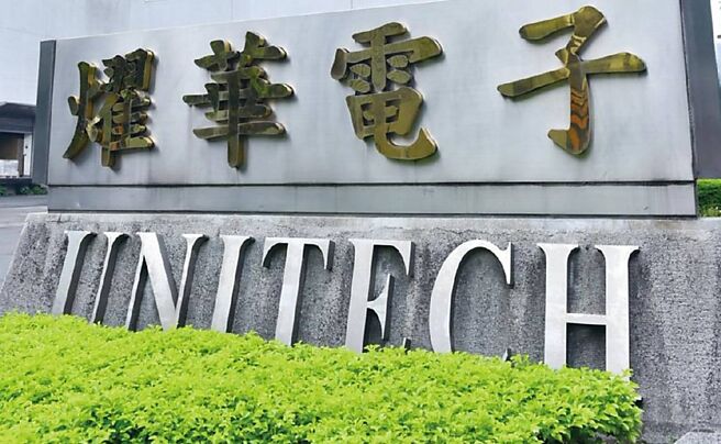 PCB厂耀华营运正迈入关键转折，随泰国新厂年底启动小量出货、逐步进入全面量产，低轨卫星与AI伺服器业务将同步放大。图／本报资料照片