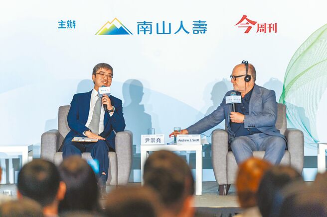 迎接百歲人生、掌握長壽紅利，南山人壽董事長尹崇堯（左）參加永續健康趨勢論壇並與現場來賓進行對談，右為倫敦商學院經濟學教授安德魯．史考特（Andrew J. Scott）。（南山人壽提供╱洪凱音台北傳真）