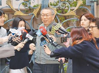 王尚智專欄》釋放柯文哲猶然是政治操弄