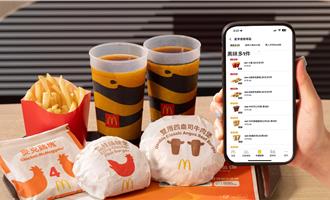 速食優惠殺紅眼 漢堡套餐、屋馬披薩0元吃 薯條雞塊買1送1