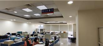 苗栗縣府防公務員侵權 加強稽核要求使用合法軟體