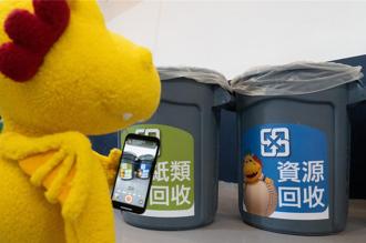 台灣阿龍擔當永續MVP 洲際限定版阿龍垃圾桶登場