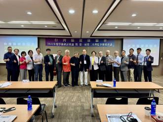 腦疾病防治權威齊聚 共創腦健康新紀元