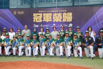 50年重返荣耀！东园少棒威廉波特封王游行 小将梦想登上更大舞台