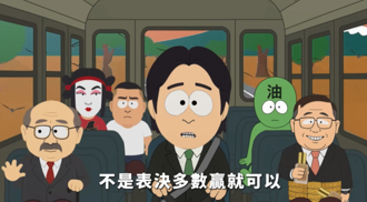 绿营喊「区特」做球给人杀？粉专：莱尔校长姓名完整了