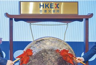 逾51家排隊！A股公司赴港IPO火了 上市方式又現創新